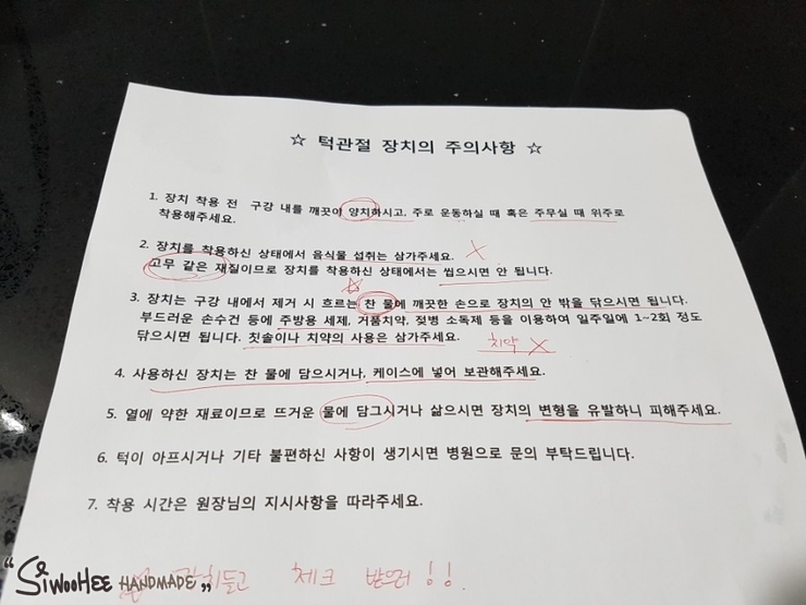 에이플란트치과의원 이미지