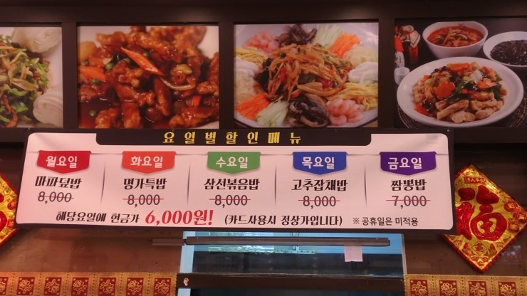배달의명가 이미지
