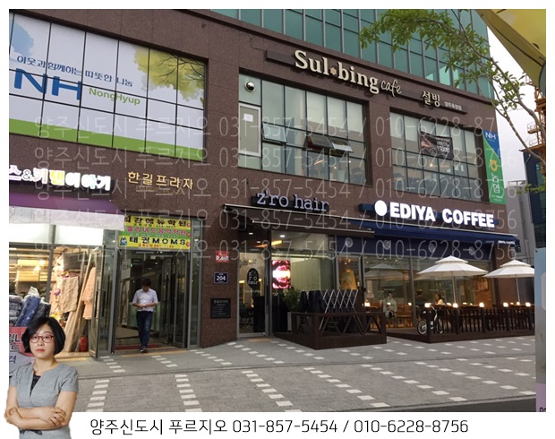 이마트 24 양주신도시 랜드마크점 이미지