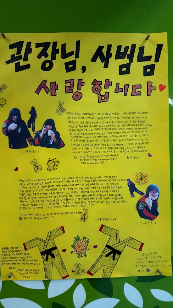 부악체육관 이미지