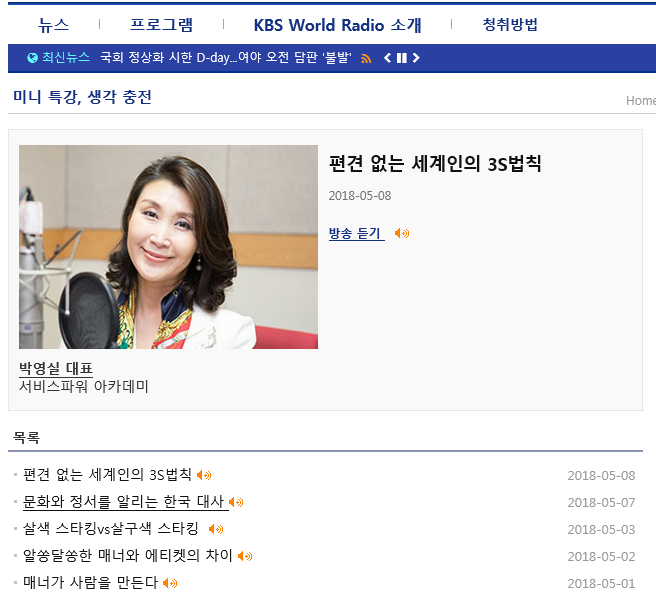 문구박사 이미지
