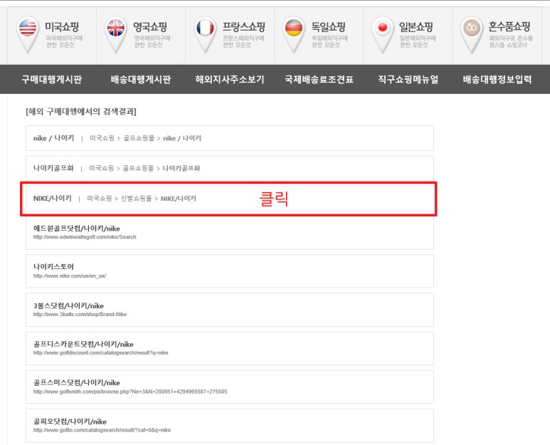 이너스아이 이미지