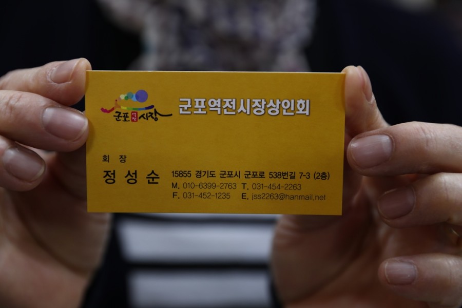 고려인삼사 이미지