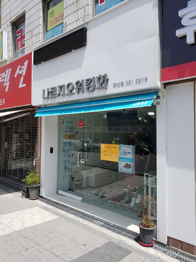 창원나르지오 이미지