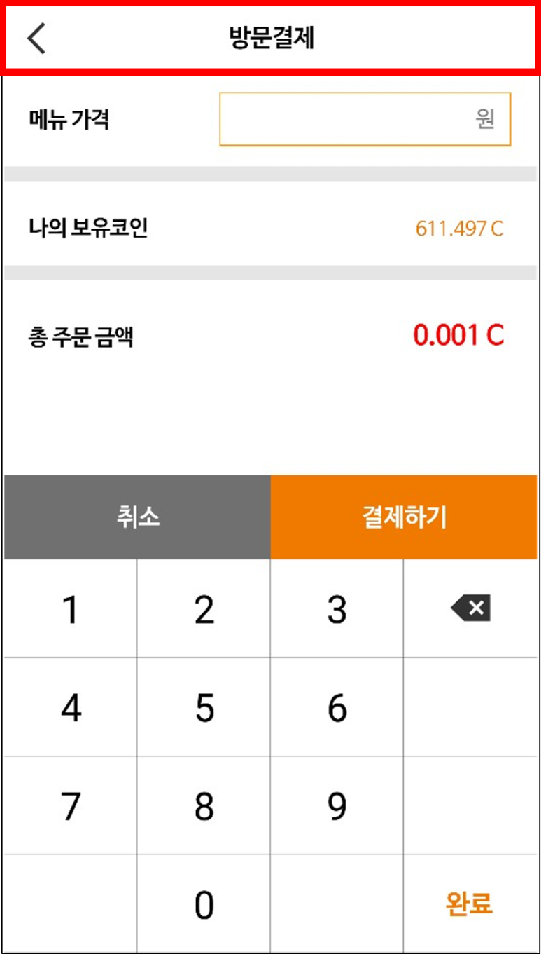 써치타임 이미지