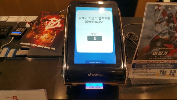 신도뉴테크 이미지