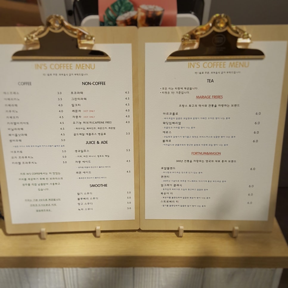 인스커피 이미지