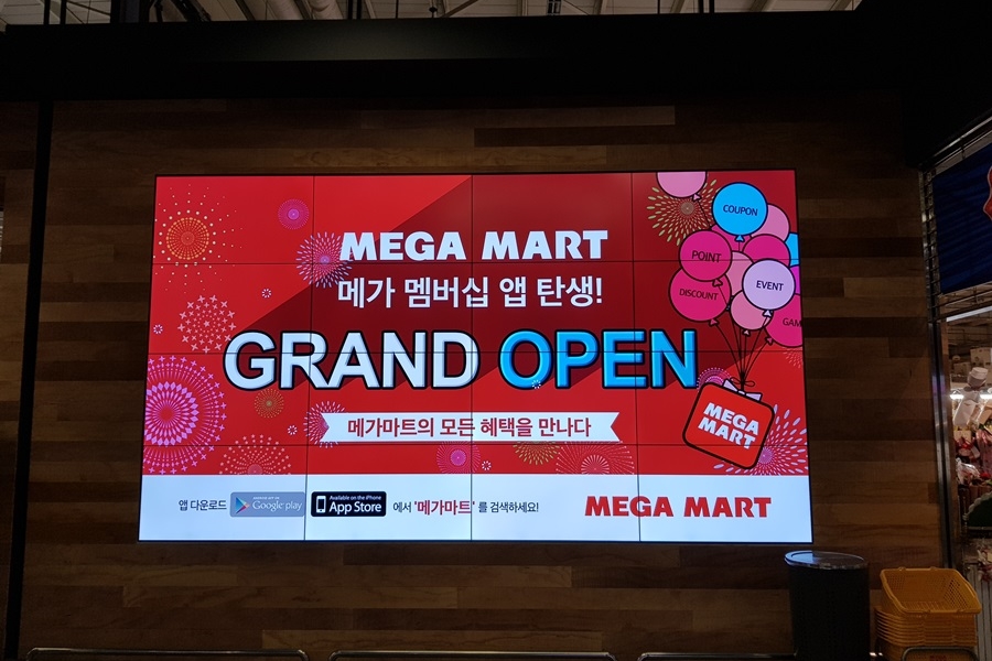 (주)메가마트신선도원몰 이미지