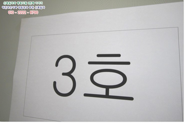 펠리체플러스 이미지