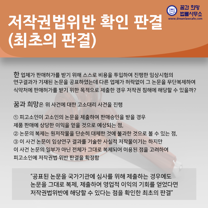꿈과희망법률사무소 이미지