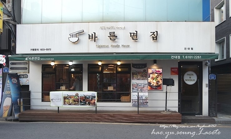 바른면 이미지