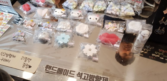 증산상회 이미지