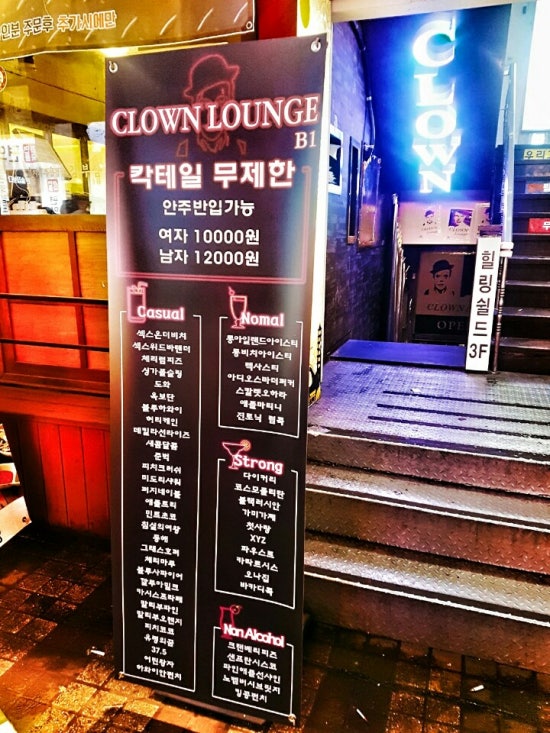 올리브영안양일번가지하 이미지