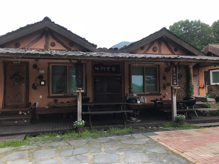 나래방 이미지