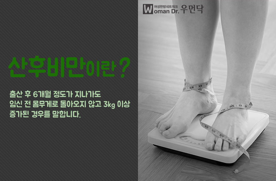 배한호한의원 이미지