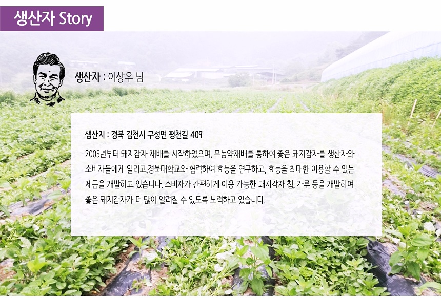 평밭농장 이미지