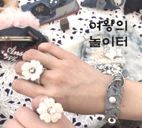 여왕의놀이터 이미지