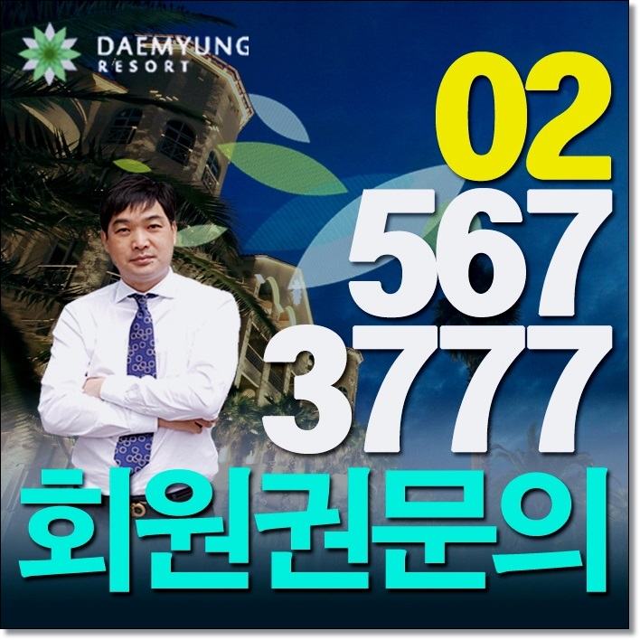 대명PC 이미지