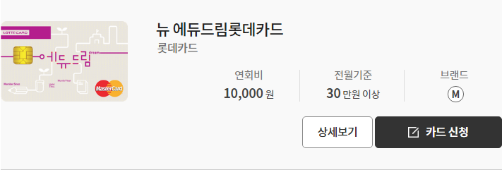 드림할인마트 이미지