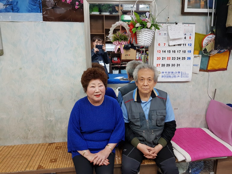 양동수선 이미지