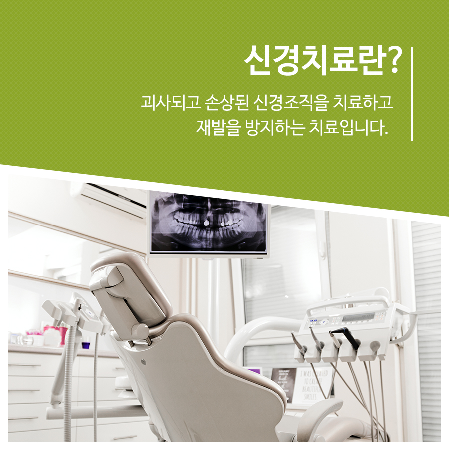 연세웃는치과의원 이미지