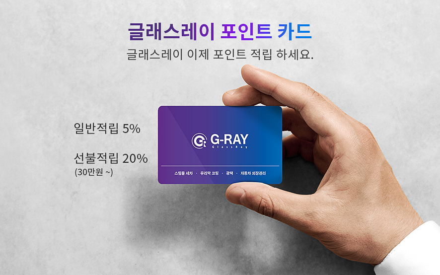 포인트디테일링모터스 이미지