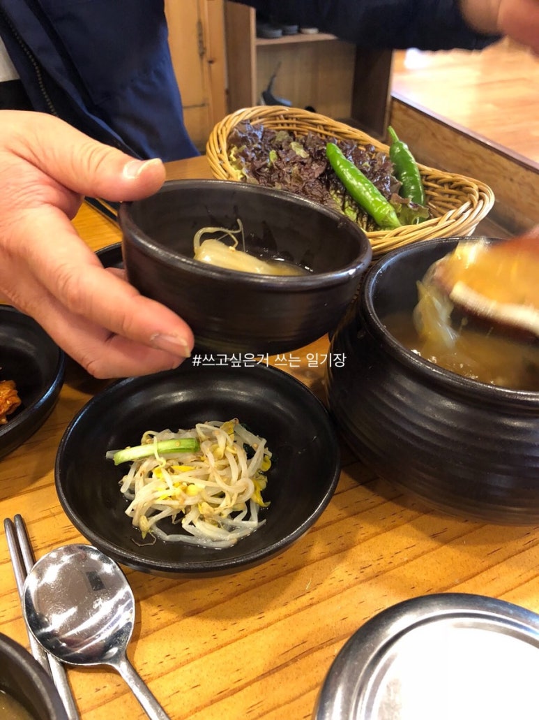 큰집보쌈 이미지