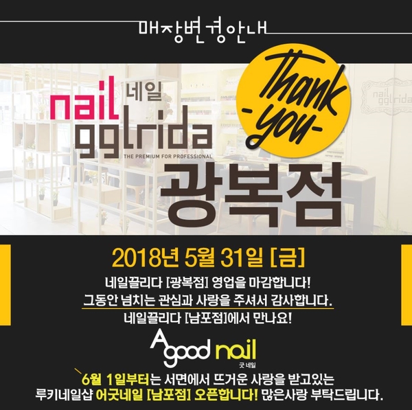 오픈네일 이미지