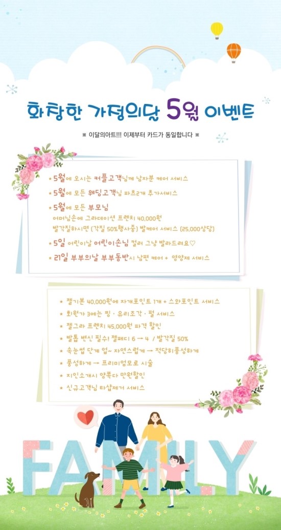 네일톡 이미지