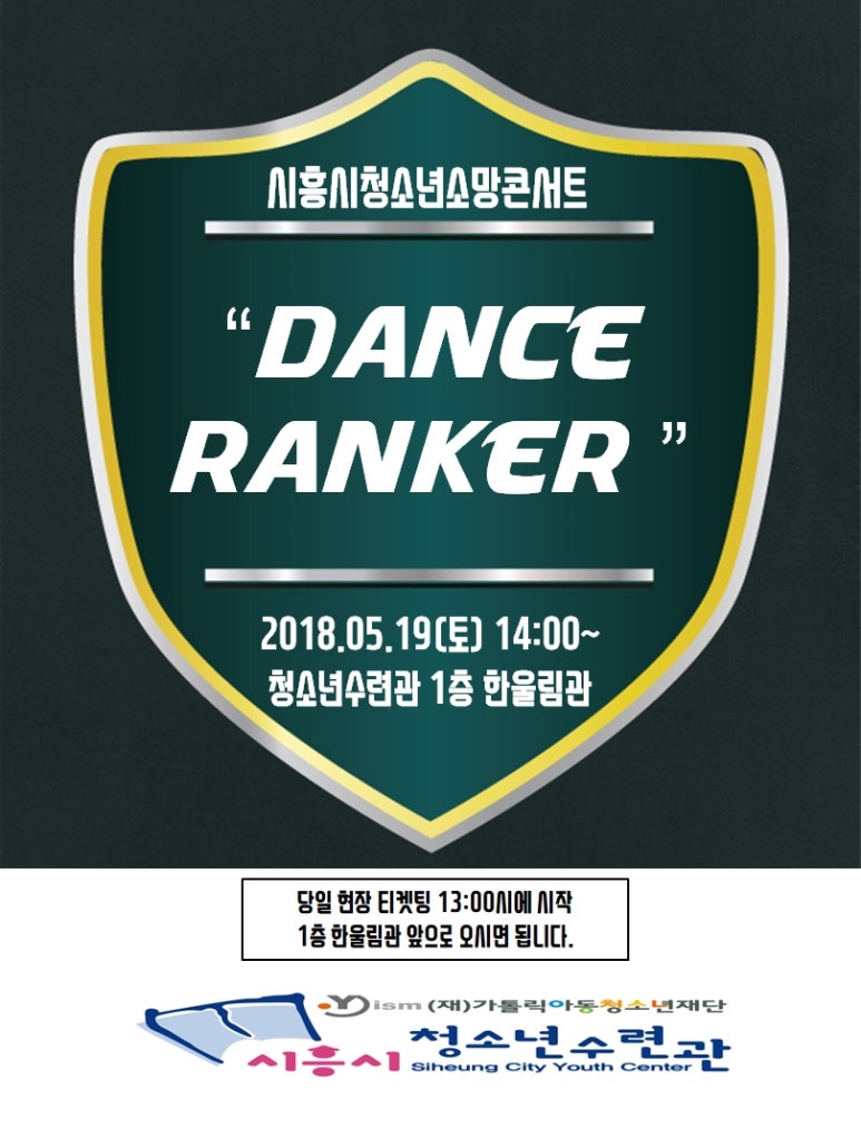 시흥시청소년수련관 이미지
