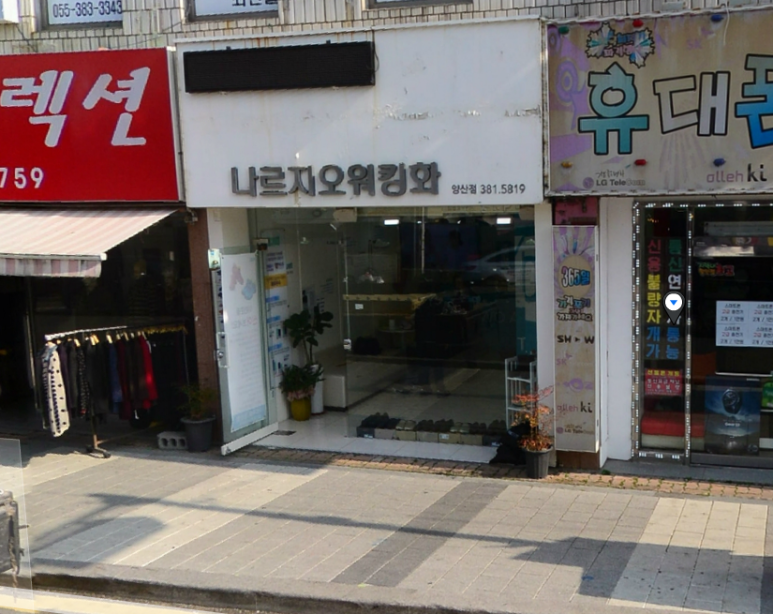 창원나르지오 이미지