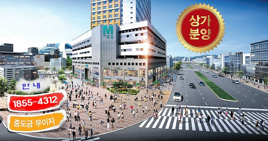 금장건설 이미지