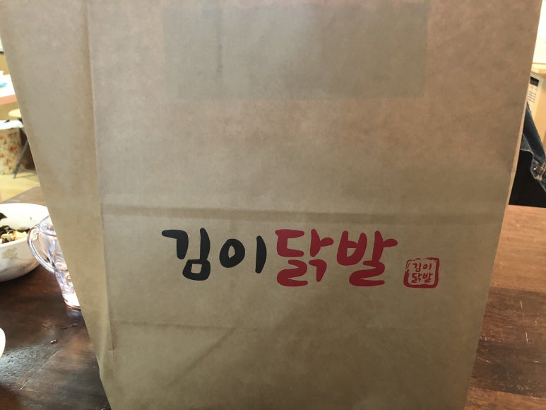 김이닭발 이미지