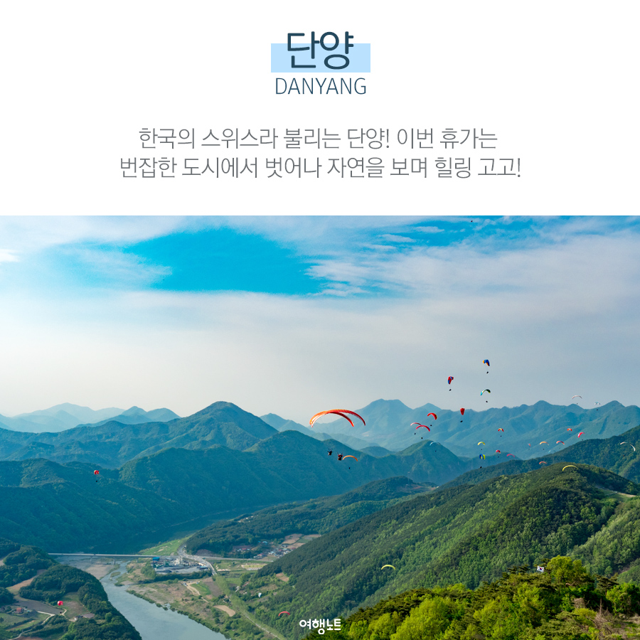 (주)좋은여행 이미지