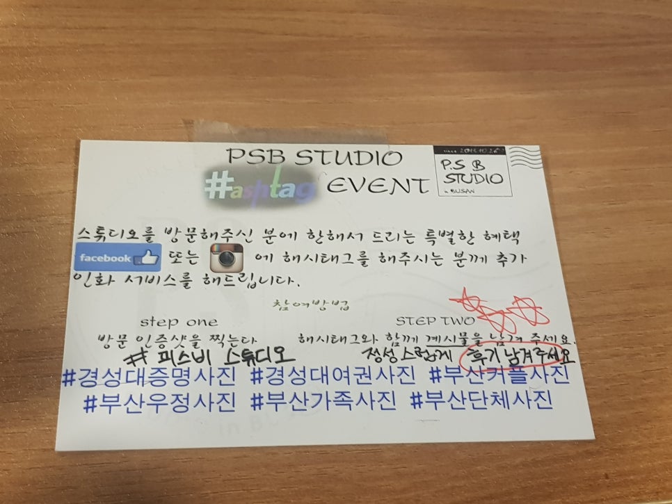 스튜디오피스피스 이미지