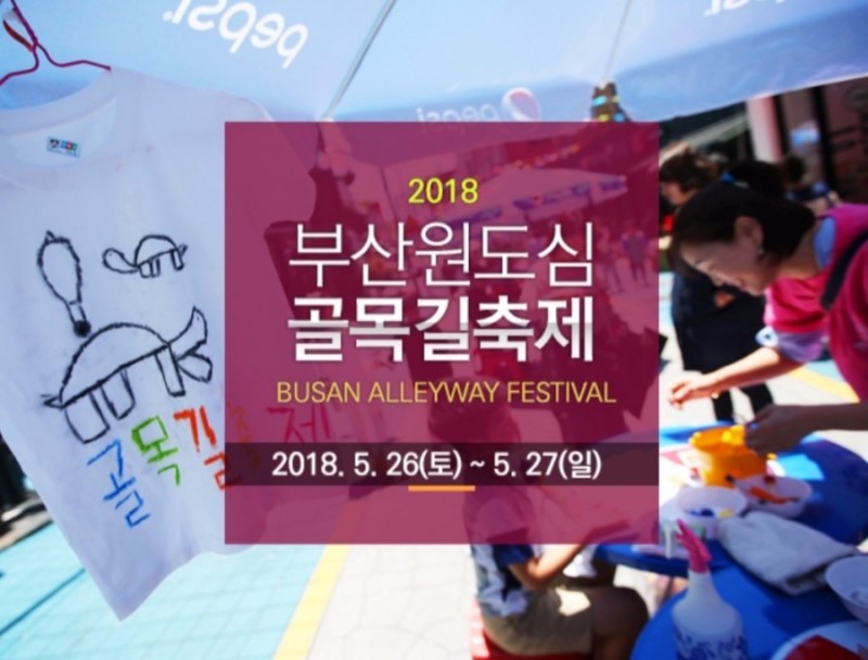 골목길(딱) 이미지