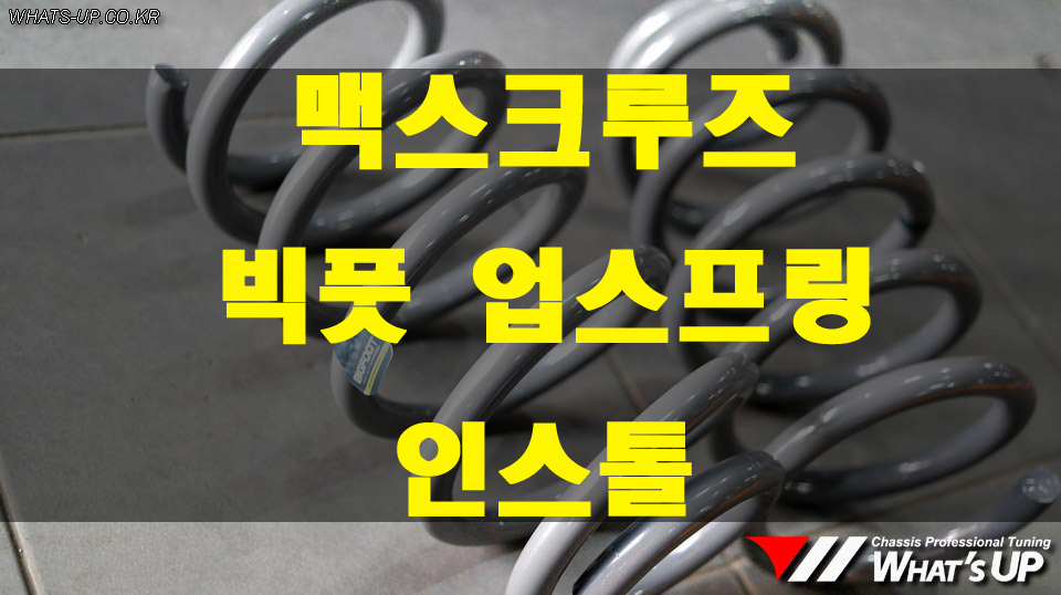 스톰맥스 이미지