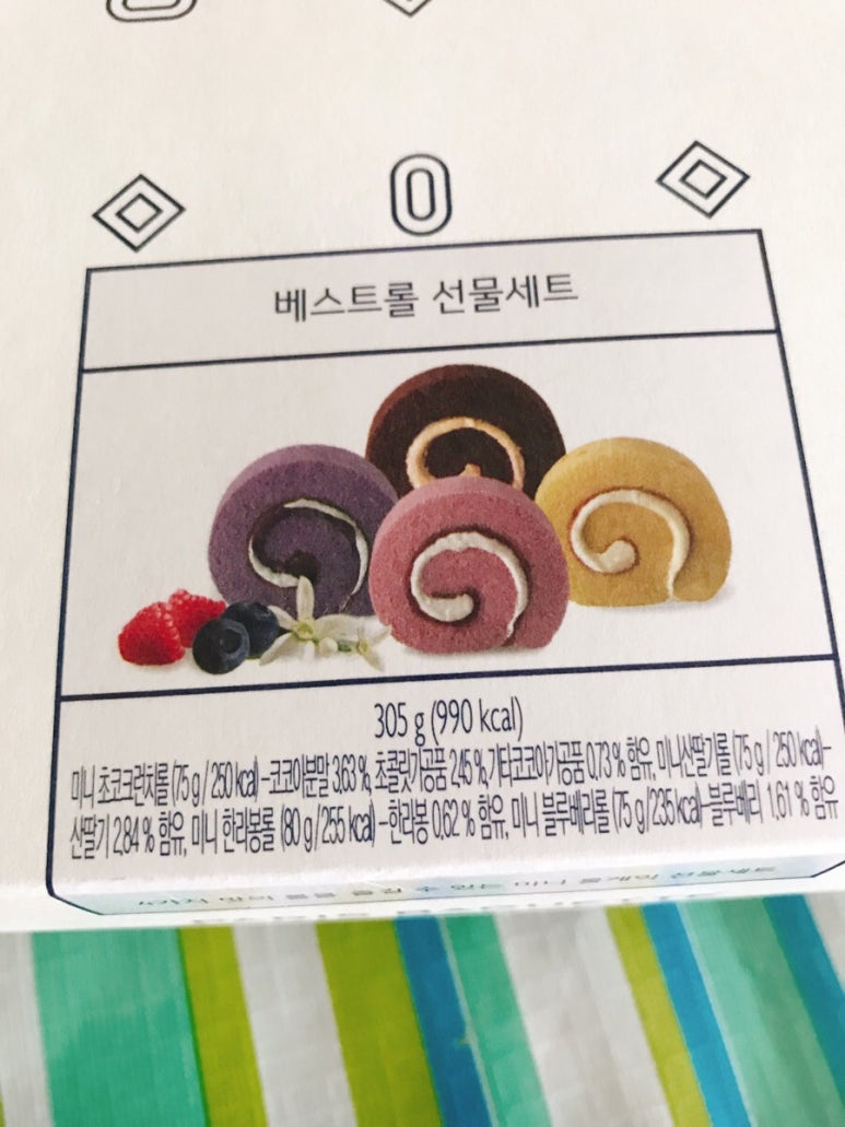 베스트롤 이미지