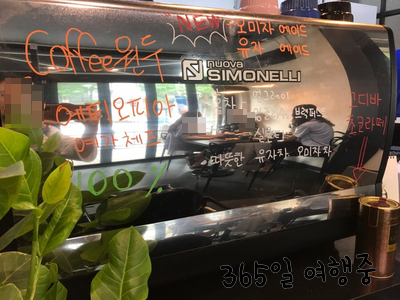 삼거리호프 이미지
