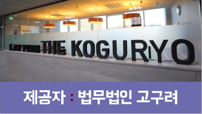 토지수용보상센터 이미지