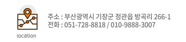 영일할인마트 이미지