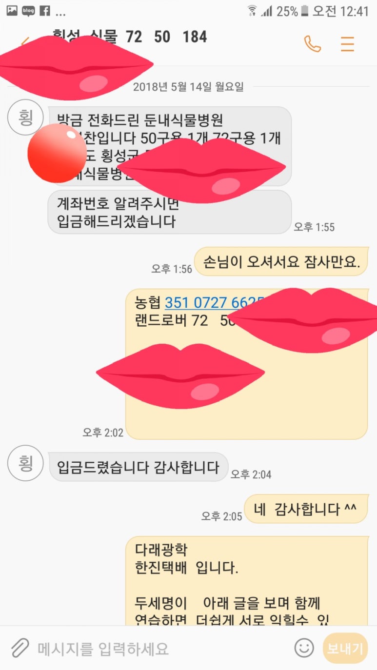 횡성종묘사 이미지