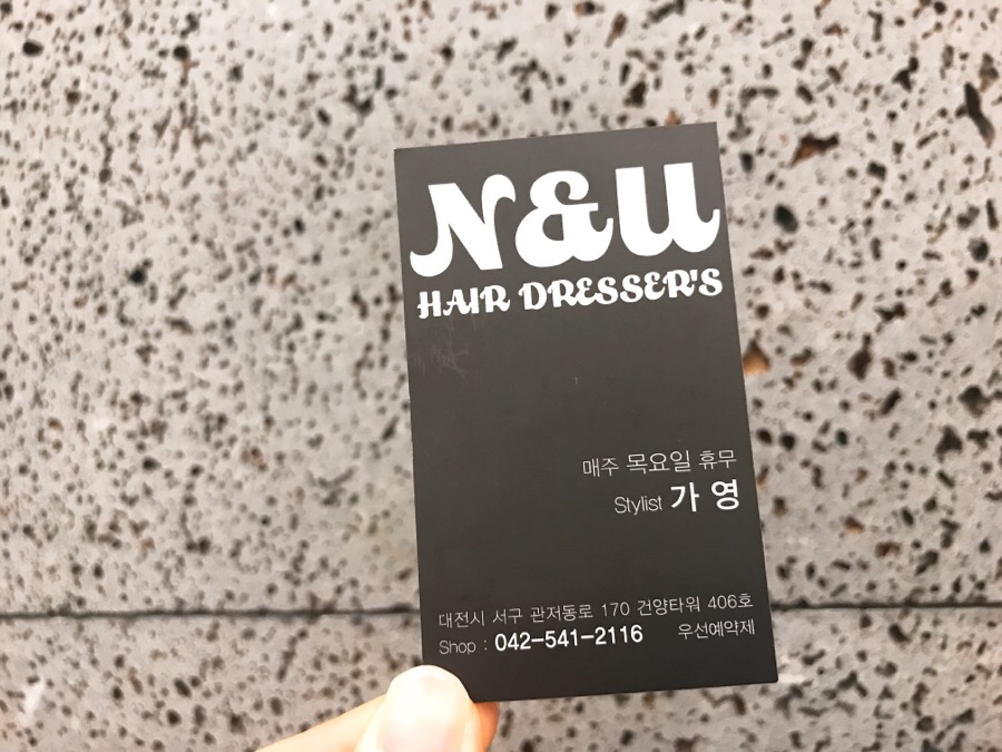 엔유헤어 이미지