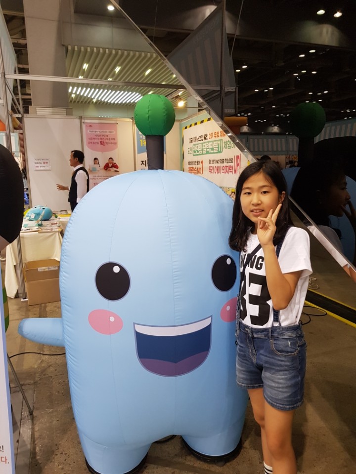 일산디스코팡팡 이미지