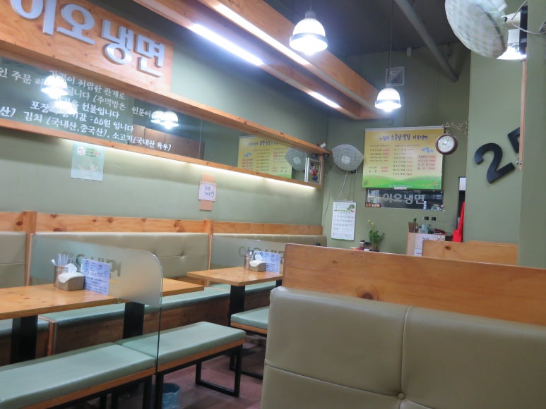 이오냉면 이미지