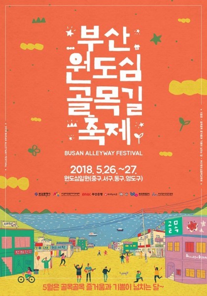 골목길(딱) 이미지