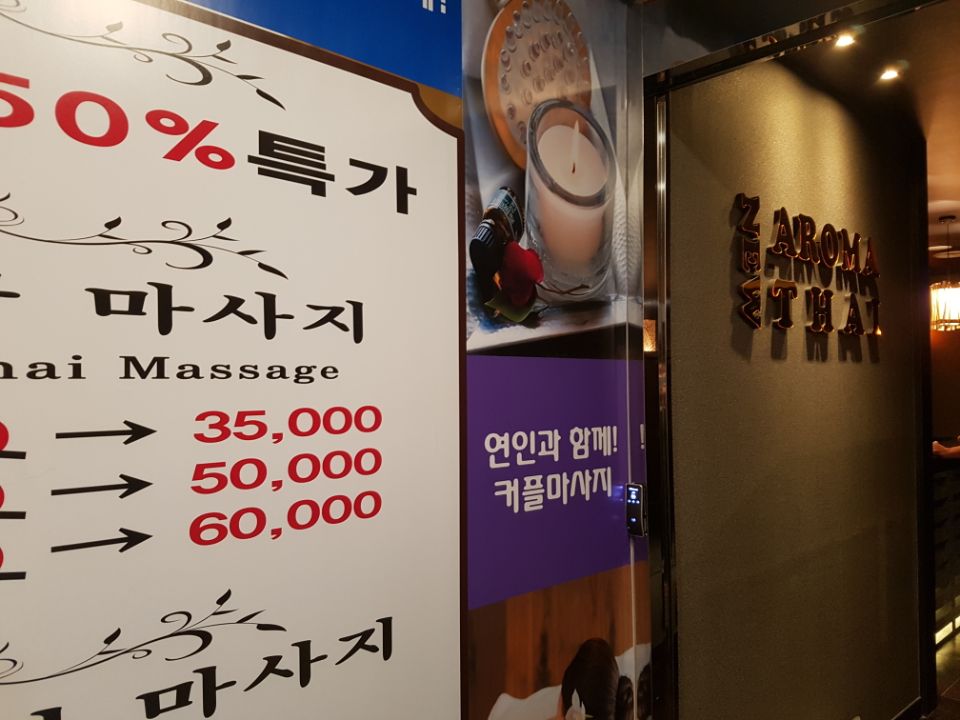 뉴아로마 이미지