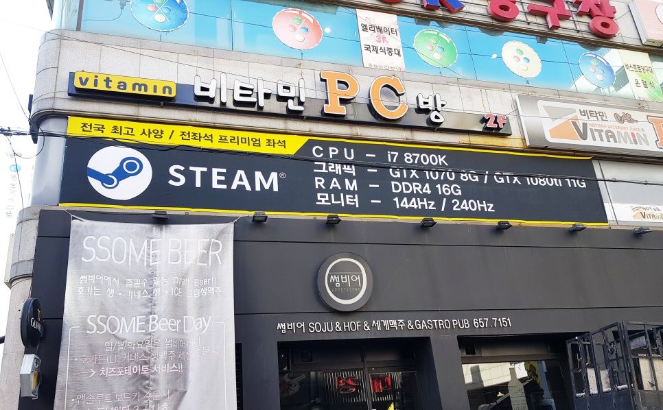 새샘광고공사 이미지
