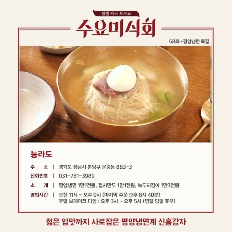 능라도 이미지