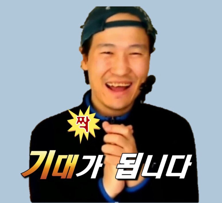 쭈블링 이미지